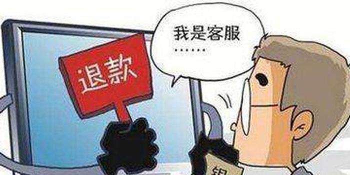 警惕假冒技術(shù)支持詐騙，識(shí)別與防范指南