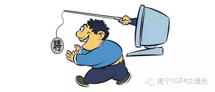 求職詐騙的有效防范與應(yīng)對(duì)策略，識(shí)別與應(yīng)對(duì)指南