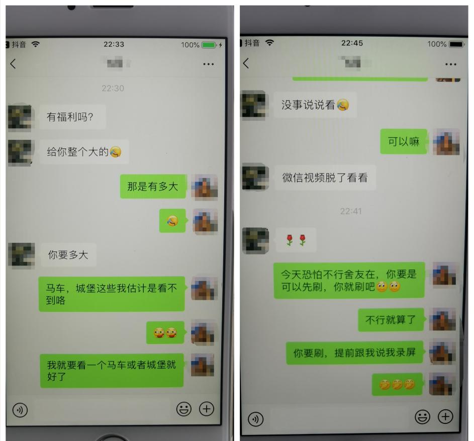 網(wǎng)絡(luò)直播詐騙防范指南