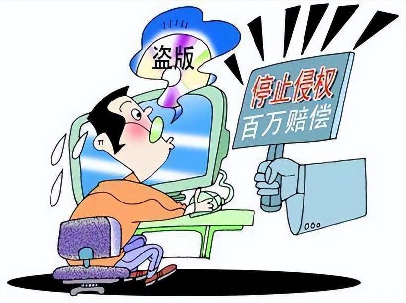 防范盜版軟件,降低安全風險的關(guān)鍵策略