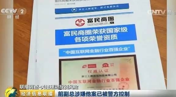 網(wǎng)絡(luò)社交平臺(tái)虛假宣傳的防范策略