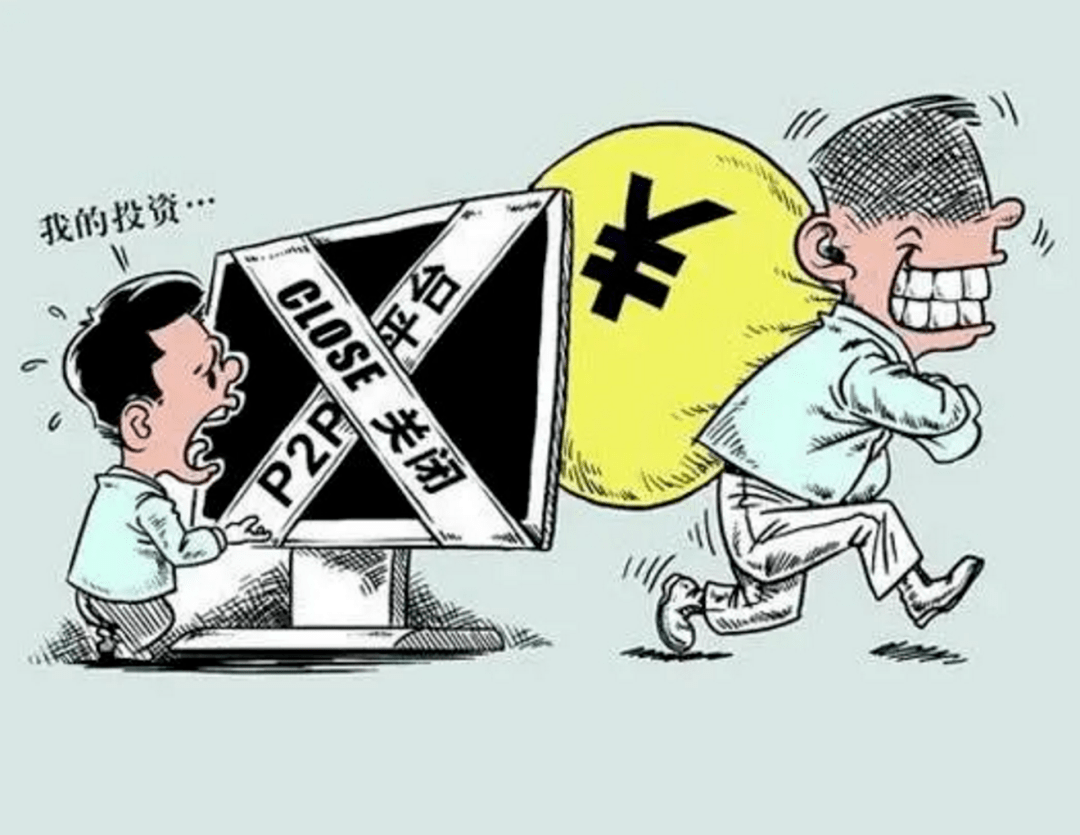 財務投資中的詐騙陷阱識別指南