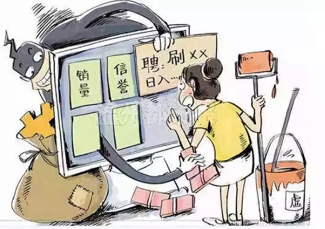 食品領(lǐng)域詐騙行為的防范策略