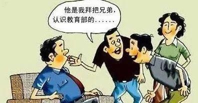 防范偽造證件詐騙，了解詐騙手段與應(yīng)對策略