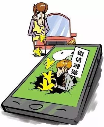 車險理賠詐騙防范技巧