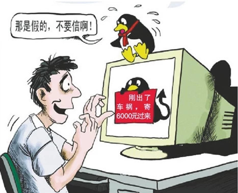 社交平臺如何防范虛假鏈接的風(fēng)險？