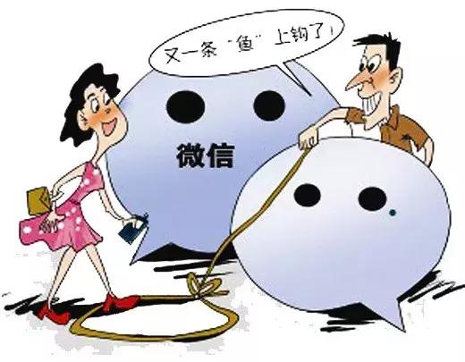 親友轉(zhuǎn)賬騙局風(fēng)險(xiǎn)避免指南