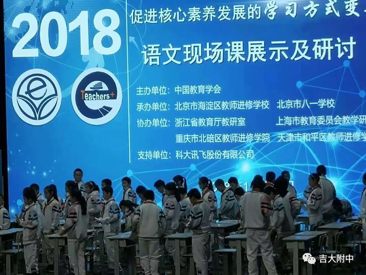 教育科技融合推動學(xué)習(xí)多樣化進程