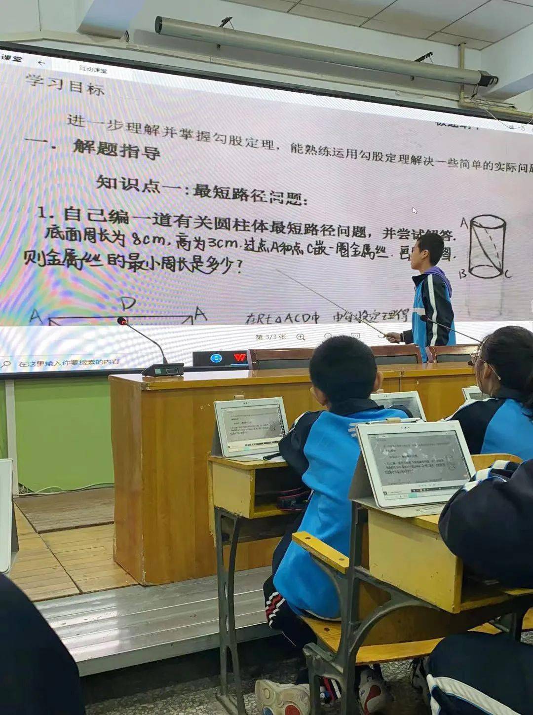 電子教材提升課堂教學質量的策略