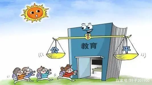 教育科技如何促進(jìn)教育的普及性與公平性的提升