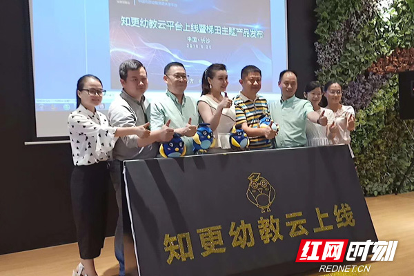 在線教育推動(dòng)跨國(guó)教育資源共享的步伐