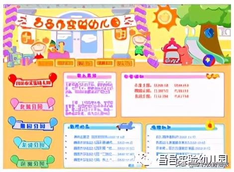 教育與科技融合，智能校園建設(shè)的推動力