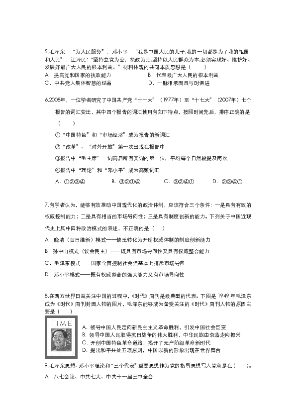 現(xiàn)代科技優(yōu)化教育成果的策略與途徑