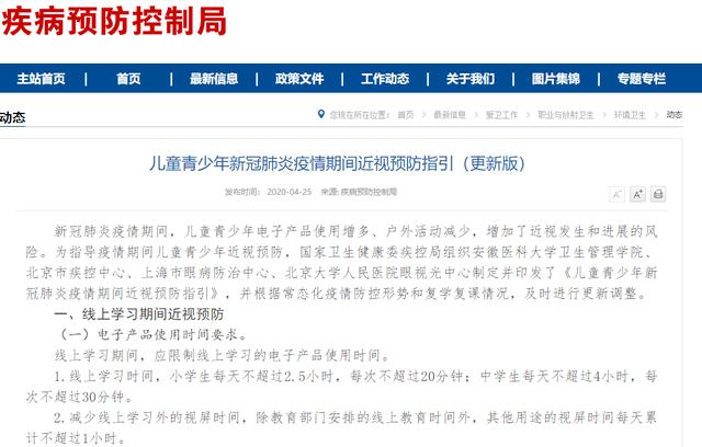 旅行中如何維持良好的作息規(guī)律