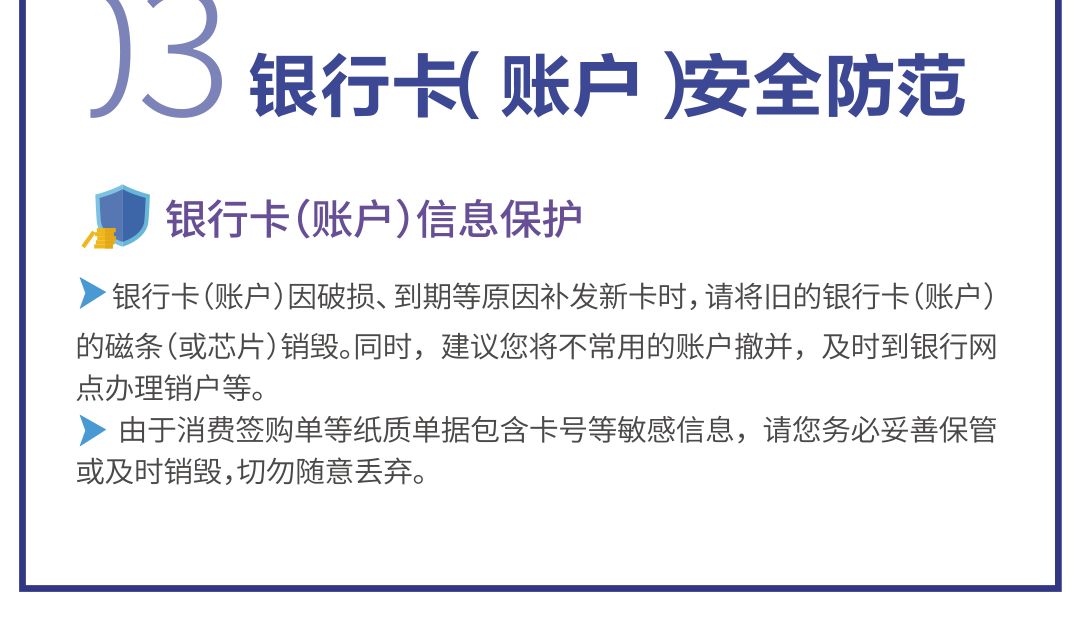 旅行中的個人財(cái)物安全與策略智慧