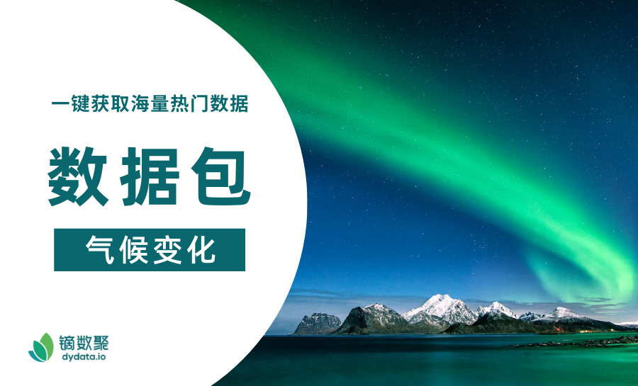 旅行中氣候變化對健康的影響及應(yīng)對策略