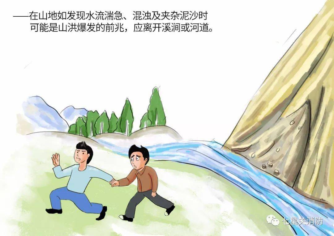 旅行中如何預(yù)防水源不潔導(dǎo)致的疾病