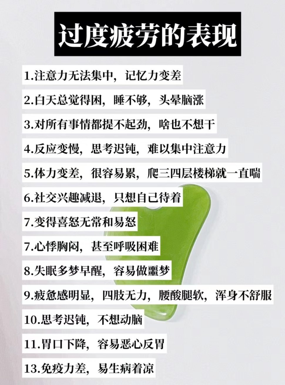 旅行中避免過(guò)度疲勞的策略與建議