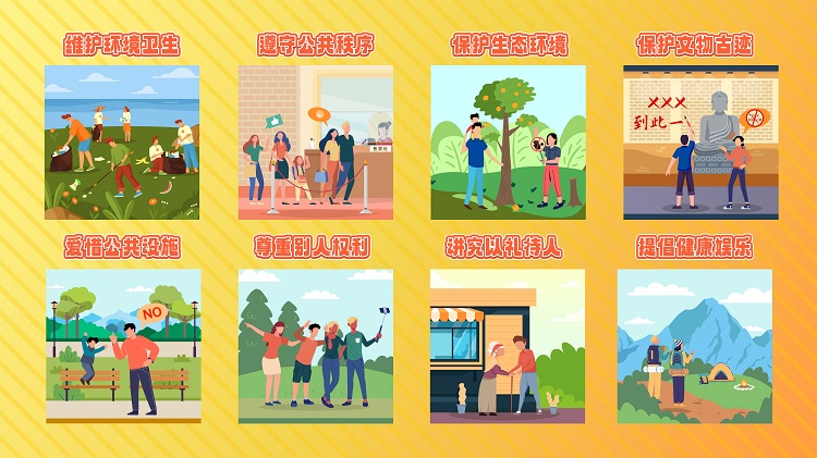 旅行衛(wèi)生與健康,環(huán)境衛(wèi)生注意事項(xiàng)指南