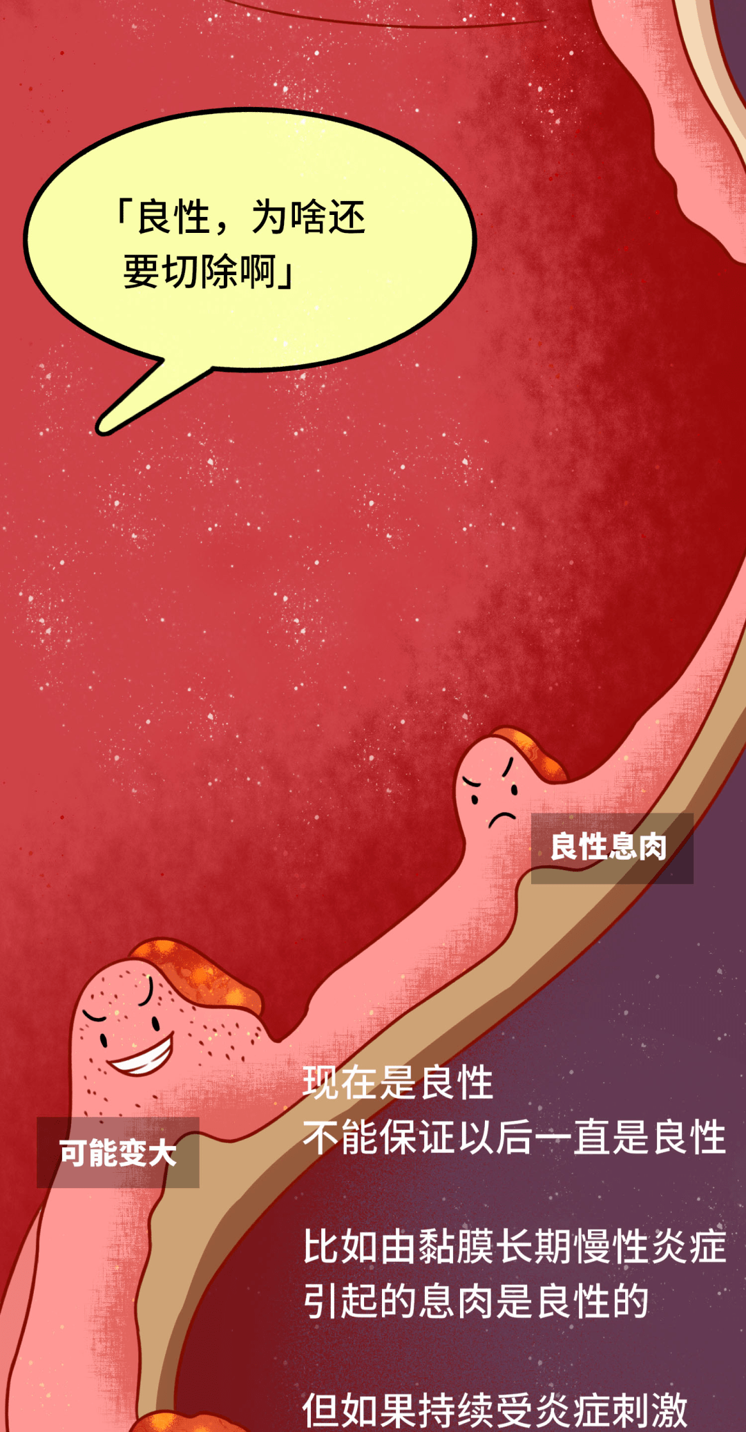 旅行中預(yù)防過度勞累生病的攻略