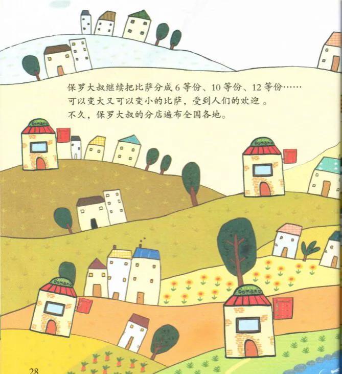 教育與科技的深度融合，跨學科教育發(fā)展的新動力源泉