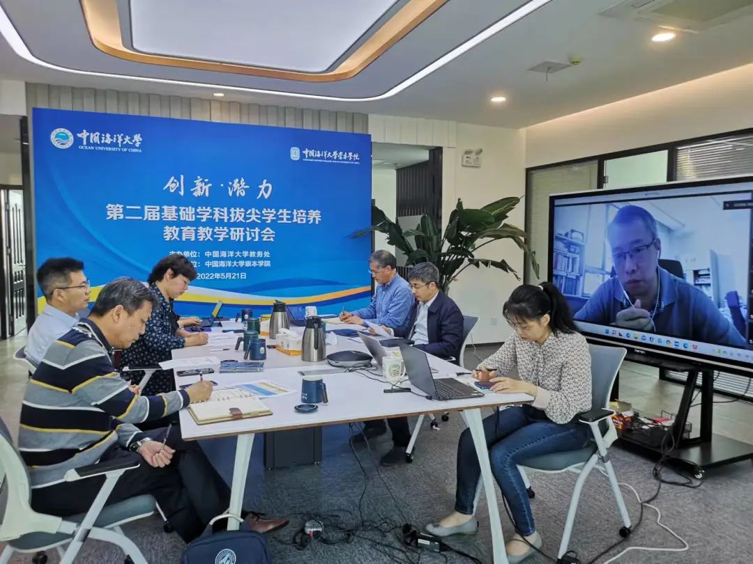 教育科技助力學(xué)術(shù)研究創(chuàng)新之旅