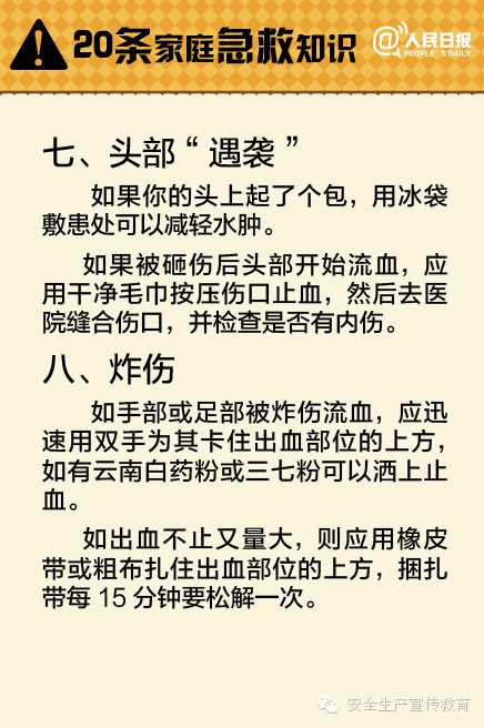 蘇嘉黎 第14頁(yè)