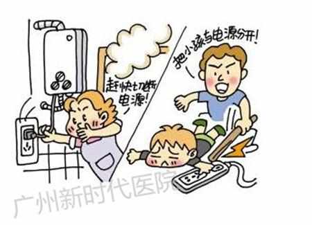 家庭急救應對電氣事故傷害的緊急處理指南