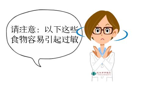 食物過(guò)敏反應(yīng)的快速識(shí)別與處理方法