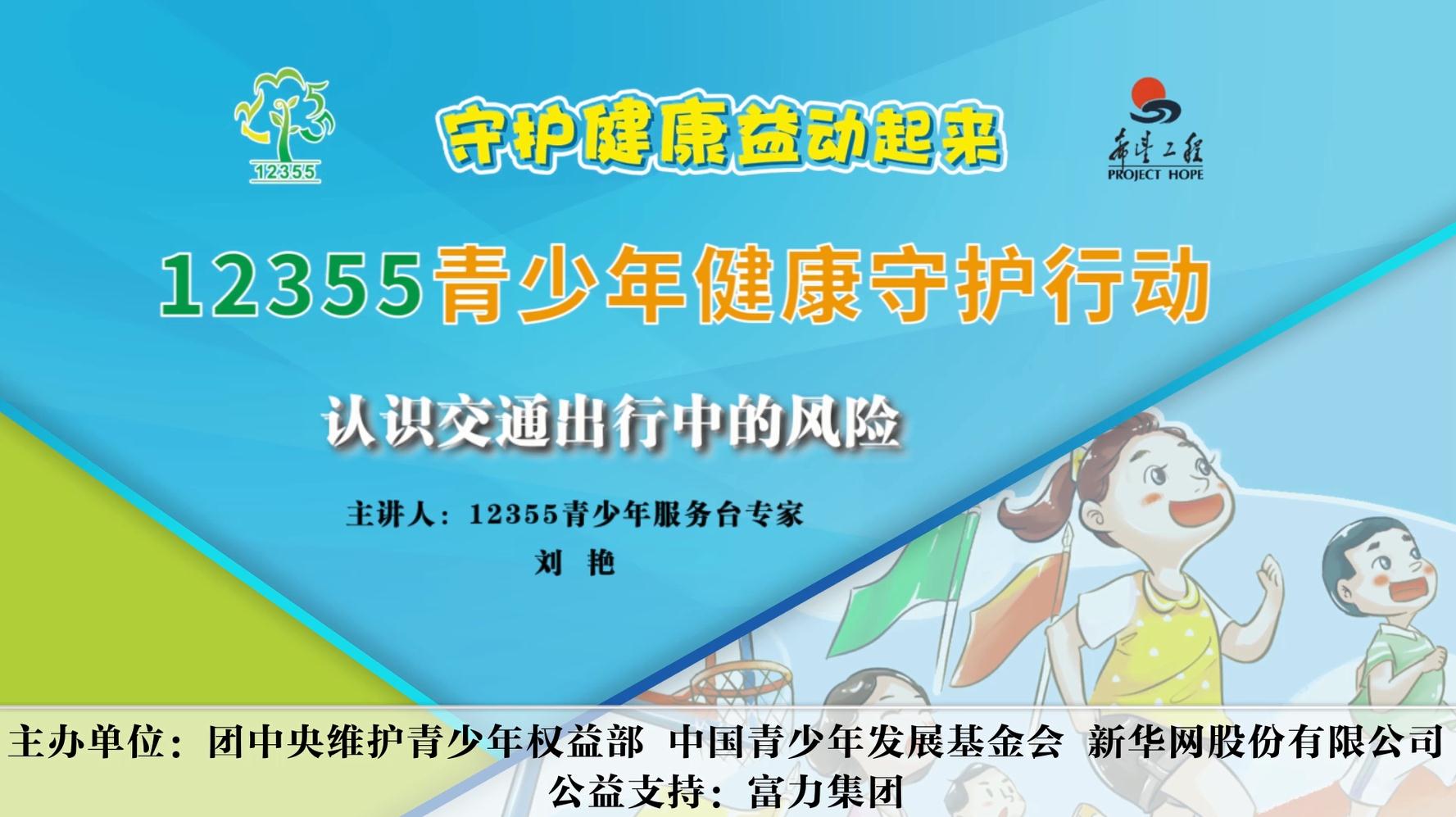 青少年心理健康問題，早期識別與干預(yù)的重要性