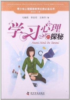 青少年心理健康教育，探索自我與他人的和諧共生之道