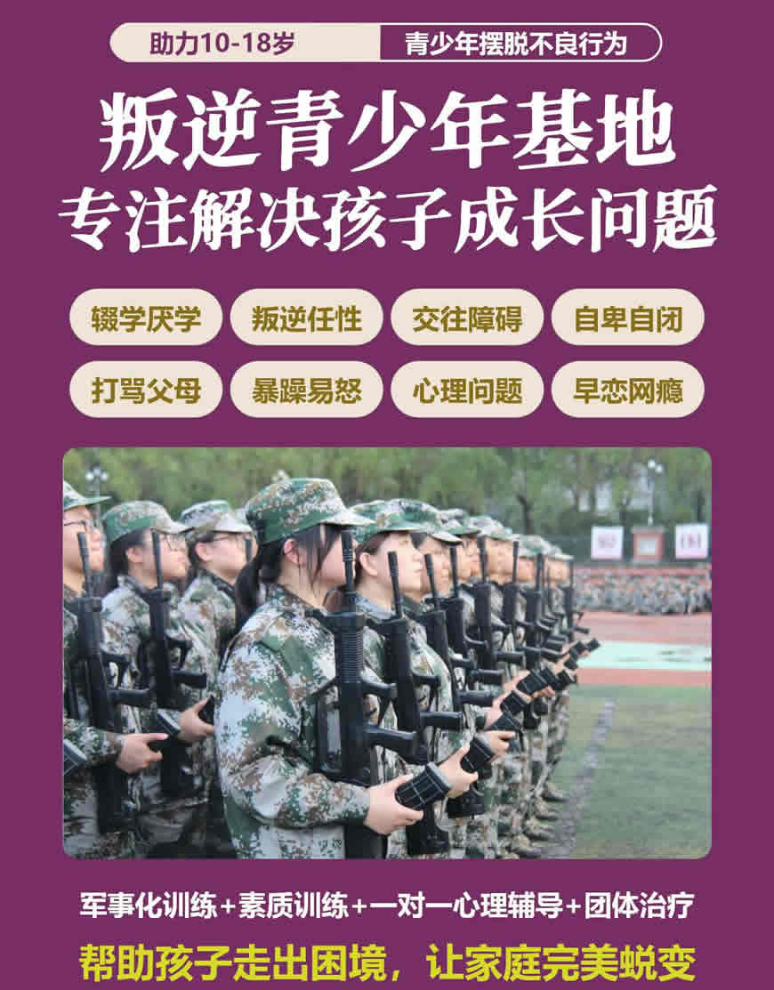 心理健康教育如何助力培養(yǎng)青少年逆商能力