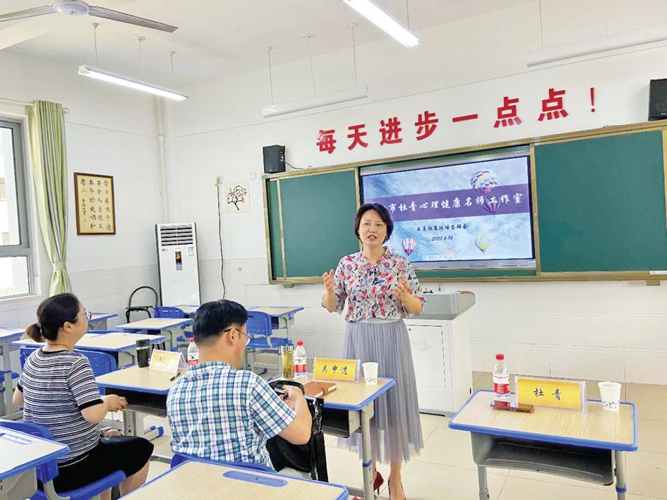 教育部門推動青少年心理健康教育改革策略