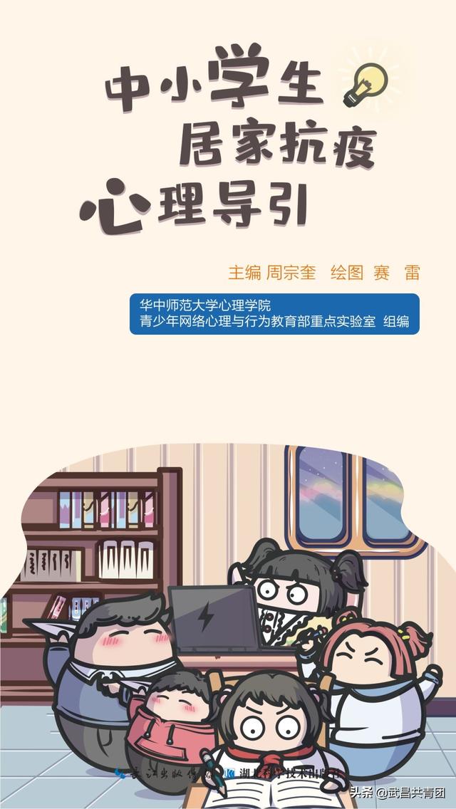 學(xué)校心理健康教育如何有效緩解青少年壓力問題？