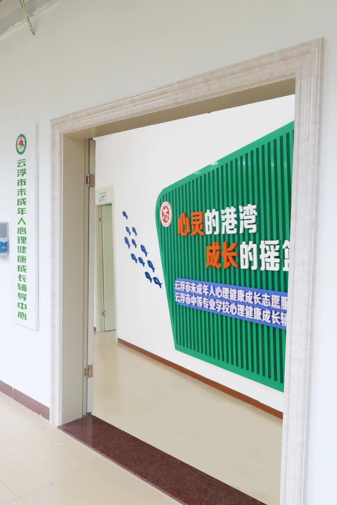 學(xué)校與社會(huì)攜手共推青少年心理健康教育計(jì)劃