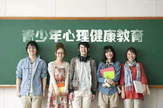 學(xué)校與社會(huì)攜手共推青少年心理健康教育計(jì)劃