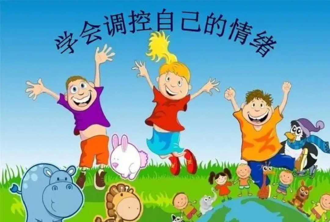 心理健康教育，助力青少年建立自我控制力之道