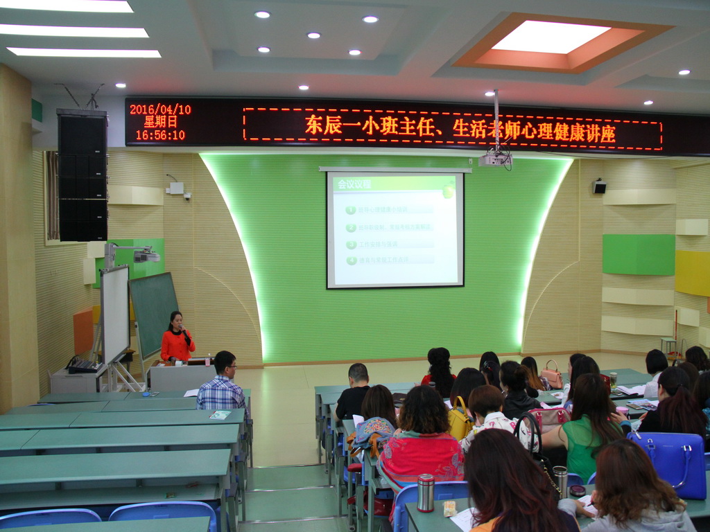 教師在青少年心理健康教育中的角色與重要性分析