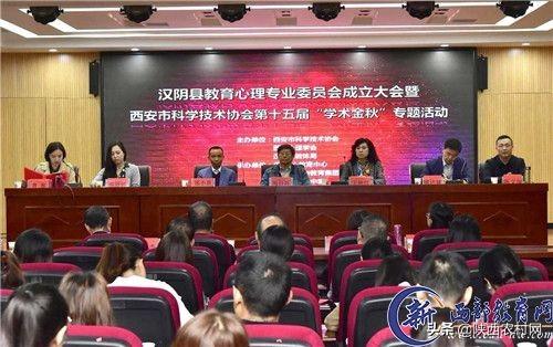 青少年心理健康教育核心理念與價(jià)值解析