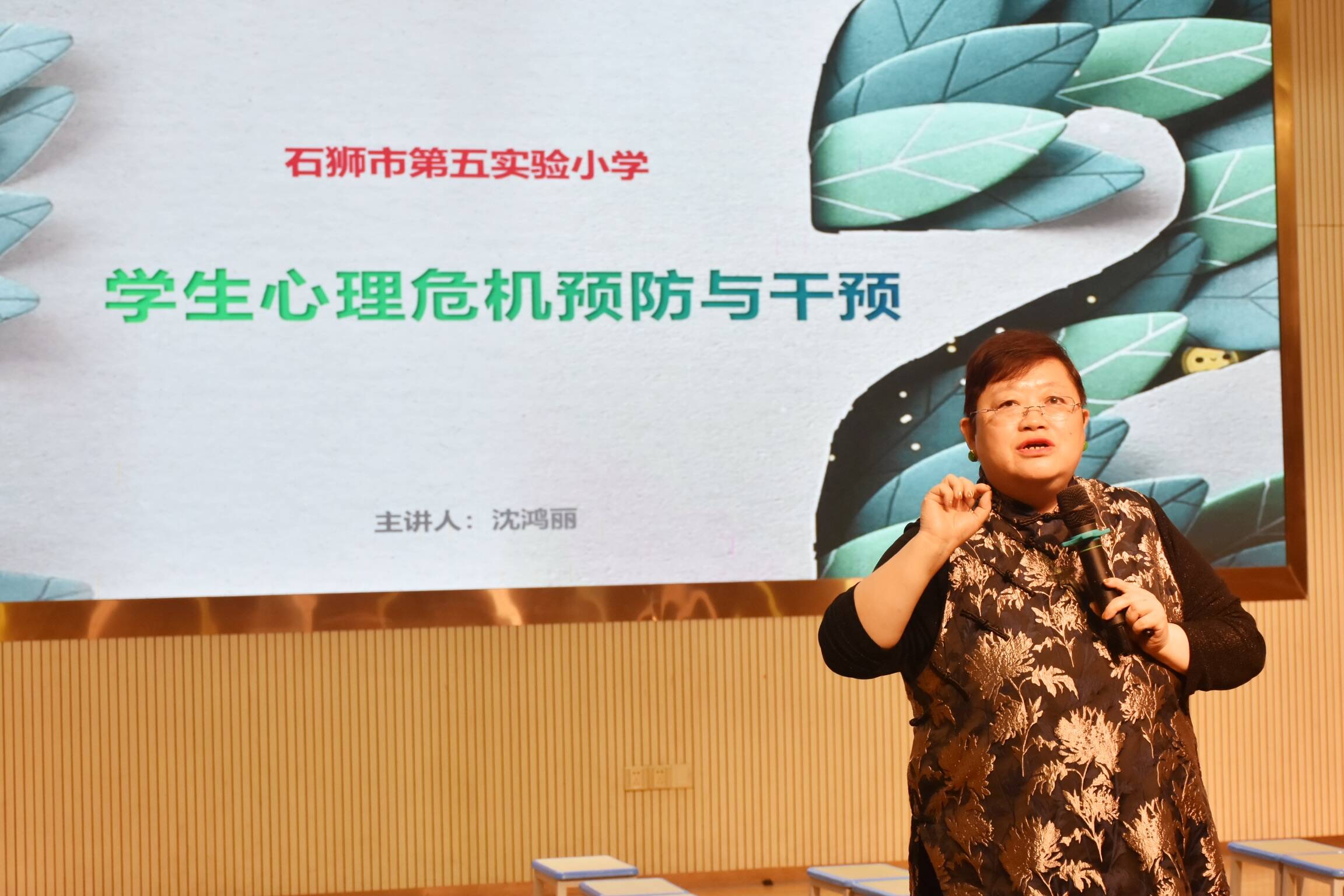 教育工作者視角下的青少年心理健康教育解讀