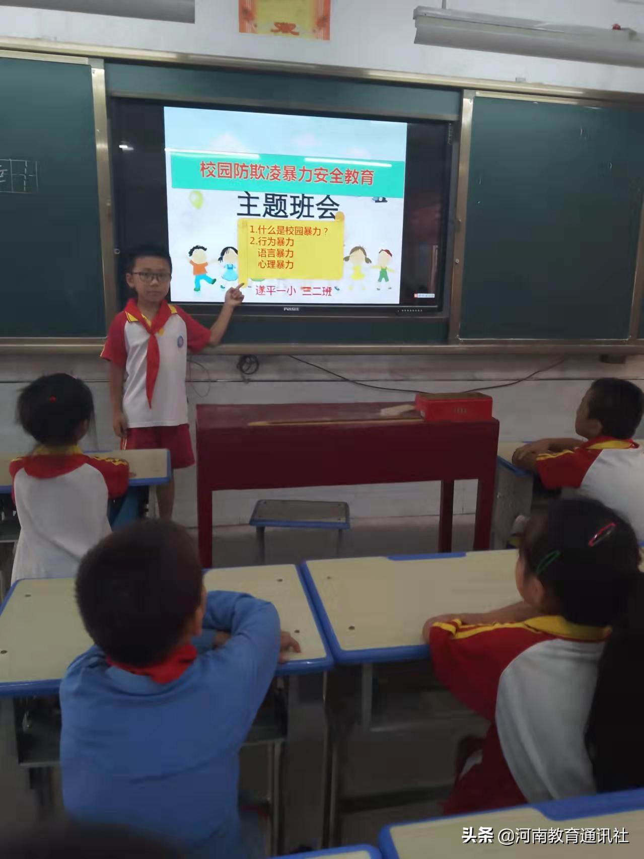 青少年心理健康教育與減少校園暴力問(wèn)題的策略