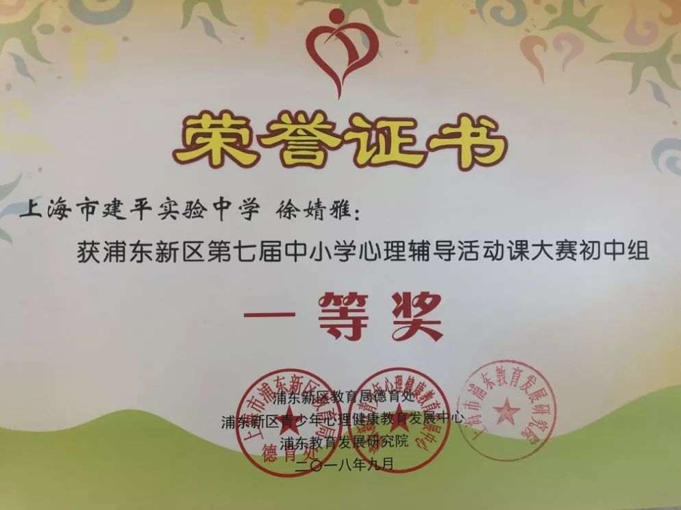 心理健康教育推廣對青少年心理成長的重要性