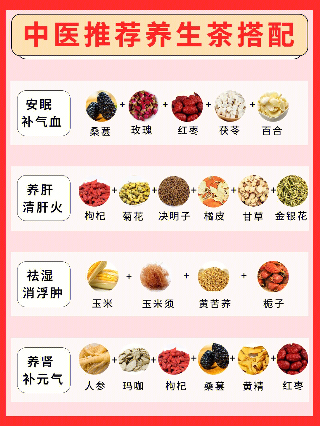 2024年11月 第49頁