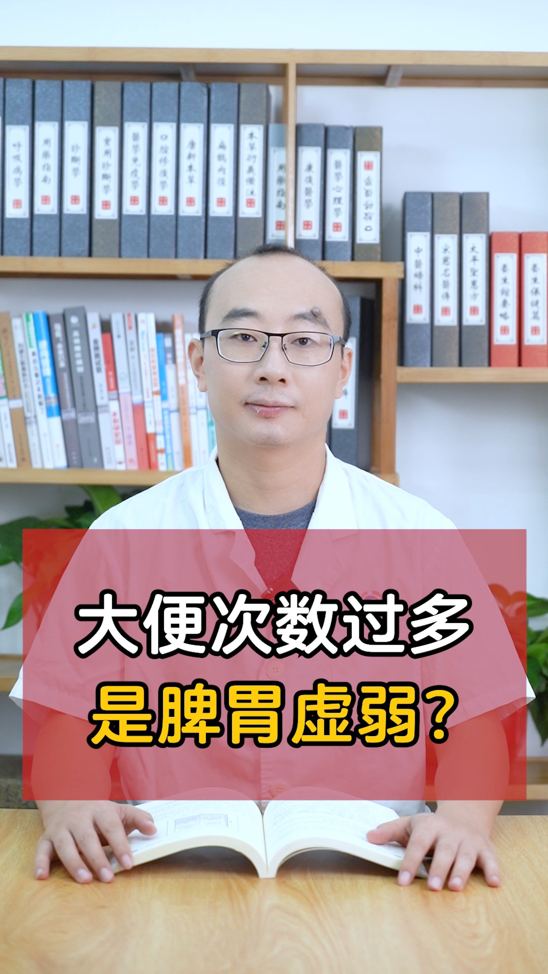 中醫(yī)調理脾胃虛弱的有效方法