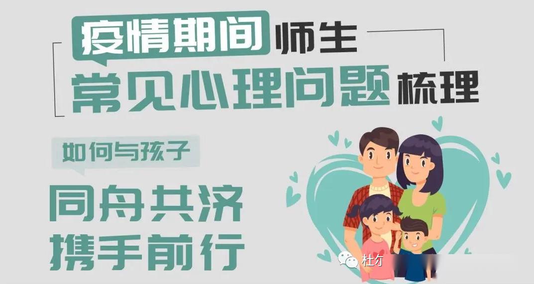 家庭教育與孩子自我調(diào)節(jié)能力的緊密關(guān)聯(lián)