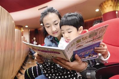 家庭活動助父母與孩子深化親子關系