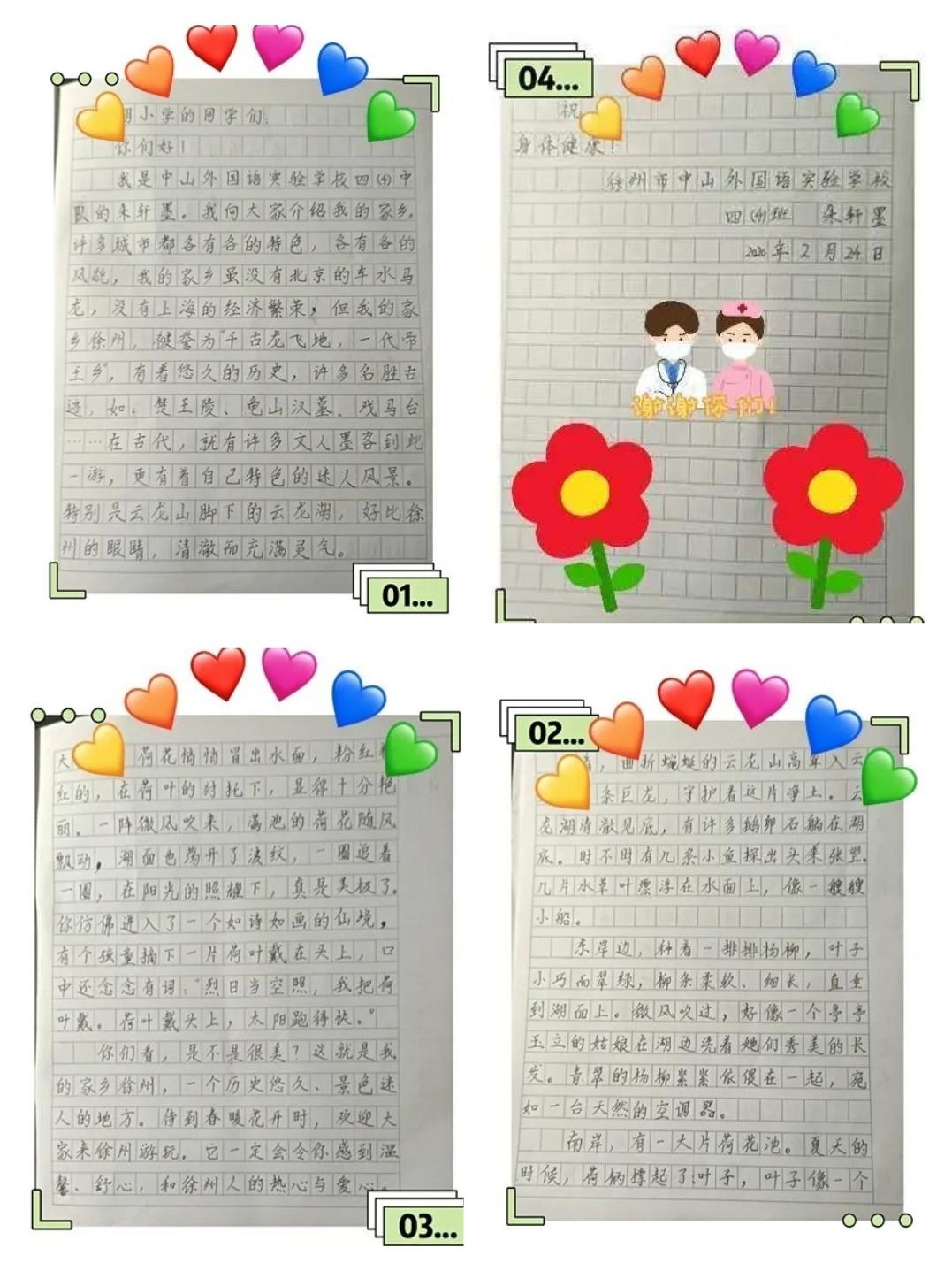 父母關(guān)注心理健康對(duì)孩子成長(zhǎng)的影響與啟示