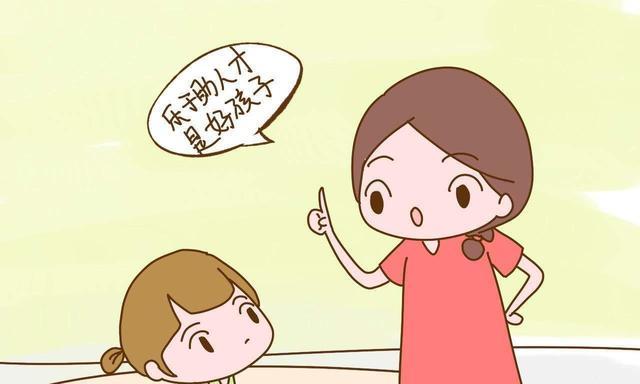 父母如何鼓勵孩子培養(yǎng)自我管理能力，邁向成功的第一步