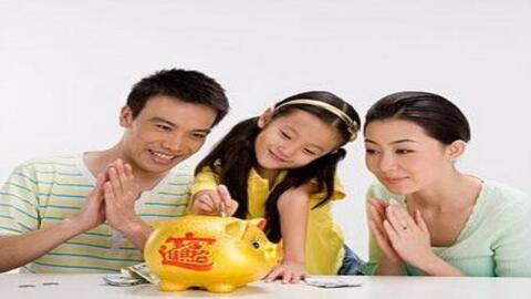 家庭理財，保險選擇與投資配置策略