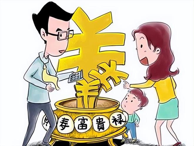 家庭理財策略，積累個人資產(chǎn)的實用指南